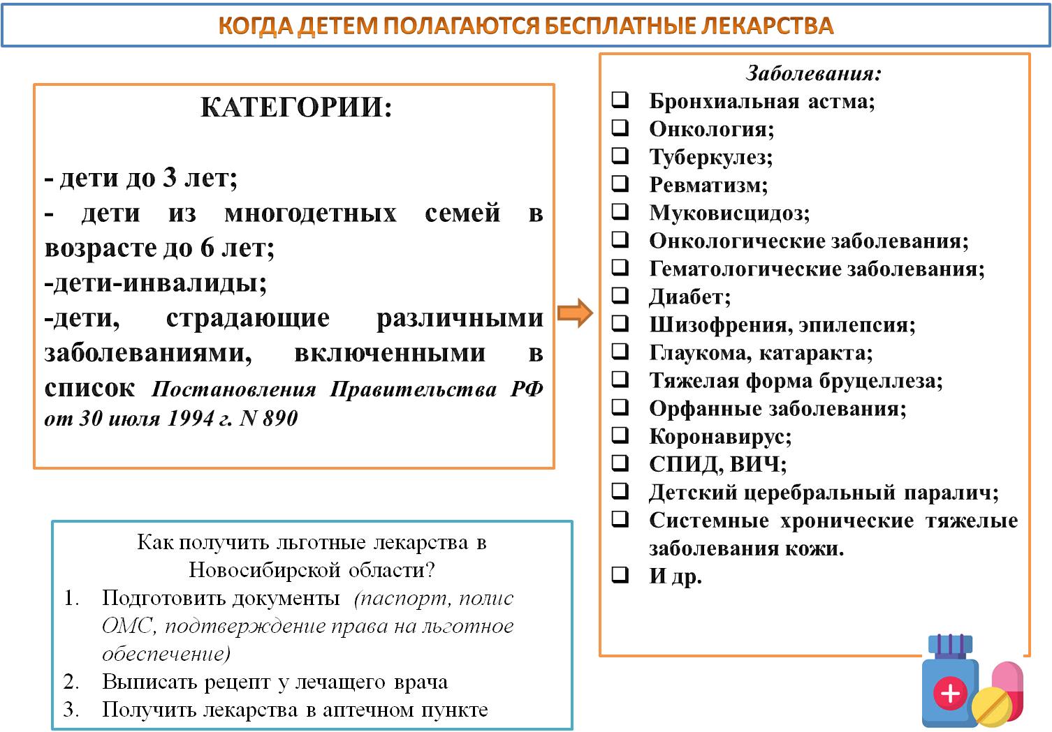 novyy_risunok.png