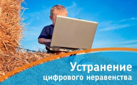 УЦН 2.0.