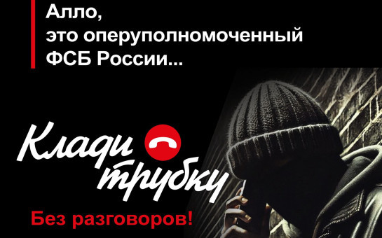Внимание !!!!